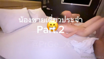 โอนลี่แฟน โม๊กควย เลียหี เย็ดสาว เย็ดสด